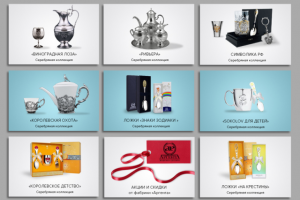 Заставки на сайт