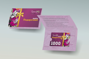 Дизайн конверта для пластиковой карты