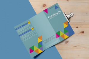 Дизайн буклета