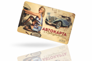 Дизайн скидочной карты