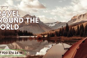 Баннер туристической компании