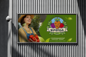 Ярица агрохолдинг