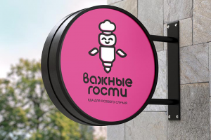 Важные гости