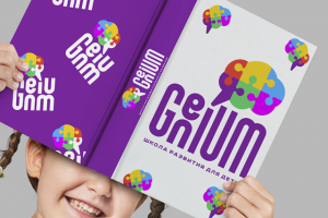 GeniUM-образовательный центр