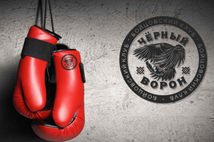 Черный ворон-бойцовский клуб