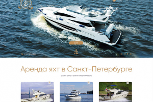 Петербургская Ривьера