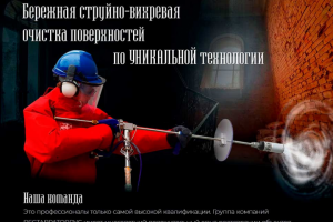 Реставратор.орг