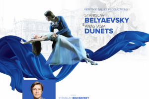 С. Беляевский&А.Дунец