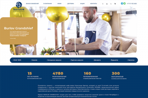 Burlove.ru catering