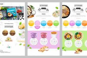 Дизайн для сайта "Бутербродов"
