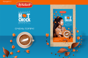 Горячий шоколад Hot Chock для тм LeSelect