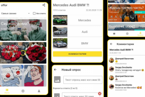 offor - социальная сеть с опросами