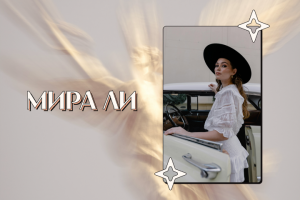 Репетитор испанского языка (лендинг)