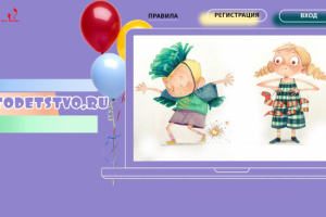 фотобанк для детей