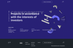 соответствие