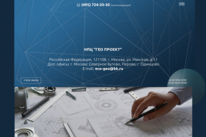 НПЦ "ГЕО ПРОЕКТ"