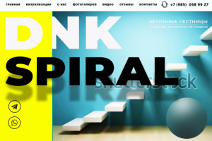 Работа 3885701