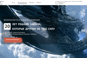 консалтинг