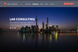 Работа 3772465