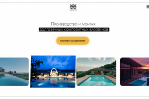 бассейны для загородного дома