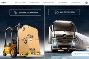 грезоперевозки