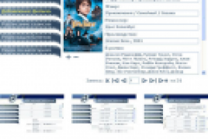 кассир кинотеатра