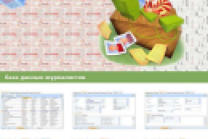 контакты журналистов