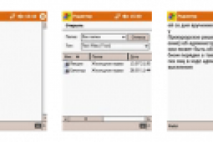 bluetooth клавиатура