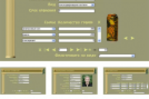 производство напитков