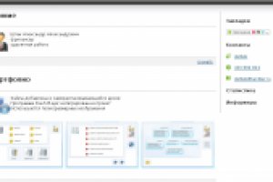 страница фрилансера