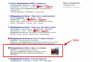 ТОП-2 в Ростове-на-Дону