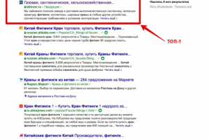 ТОП-1 в Ростове-на-Дону