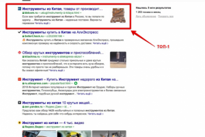 ТОП-1 в Ростове-на-Дону