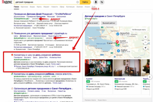 ТОП-1 по СПб