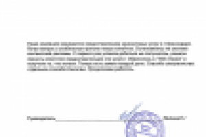 Настройка и ведение контекстной рекламы