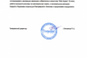 Настройка, запуск и ведение кампании в Яндекс.Директ