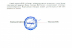 Настройка контекстной рекламы