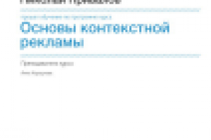 Сертификат по специализации