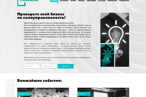 Эволюционное управление