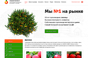 Плодопитомник.ру