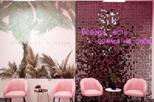 Салон депиляции