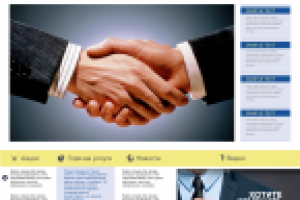 Работа 2748113