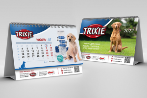 Календарь настольный A5