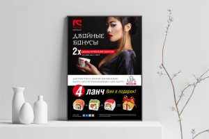 Плакат для суши бара