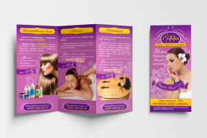 Буклет для салона красоты «София»