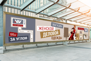 Баннер для магазина женской одежды «NVCollection»