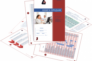 Разработка корпоративной книги продаж