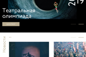 Техническое задание (ТЗ) для вебсайта по ГОСТ