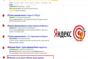 SEO-продвижение интернет-магазина мужской одежды – Асобио