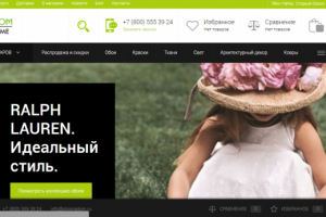 Разработка сайта для компании по пошиву штор